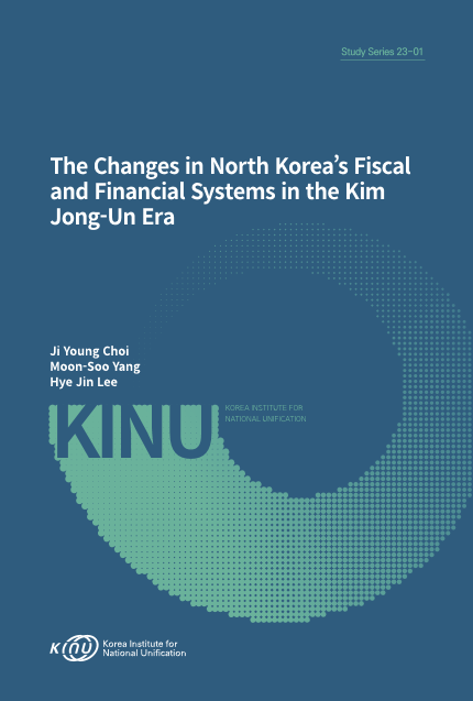 The Changes in North Korea’s Fiscal and Financial System in the Kim Jong-Un Era 표지