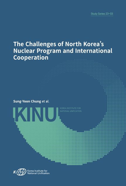 The Challenges of North Korea’s Nuclear Program and International Cooperation 표지