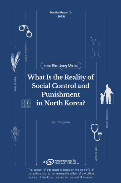 In the Kim Jong Un Era, What Is the Reality of Social Control and Punishment in North Korea? 표지