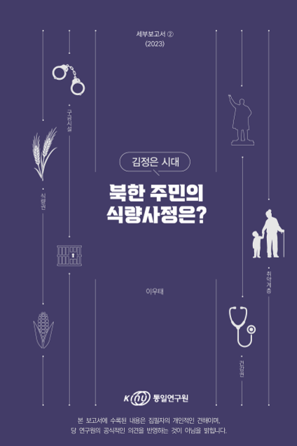  표지