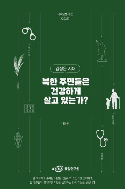  표지