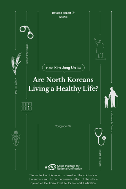 In the Kim Jong Un Era, Are North Koreans Living a Healthy Life? 표지