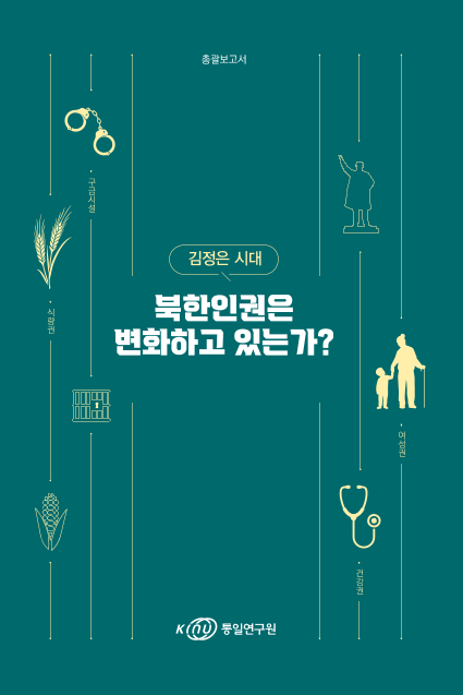  표지