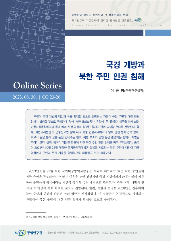  표지