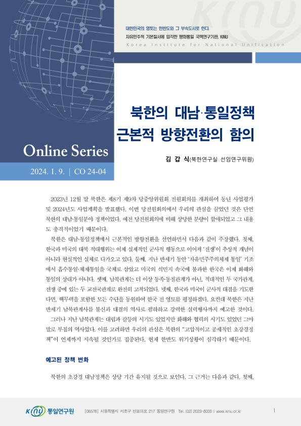  표지