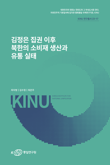  표지