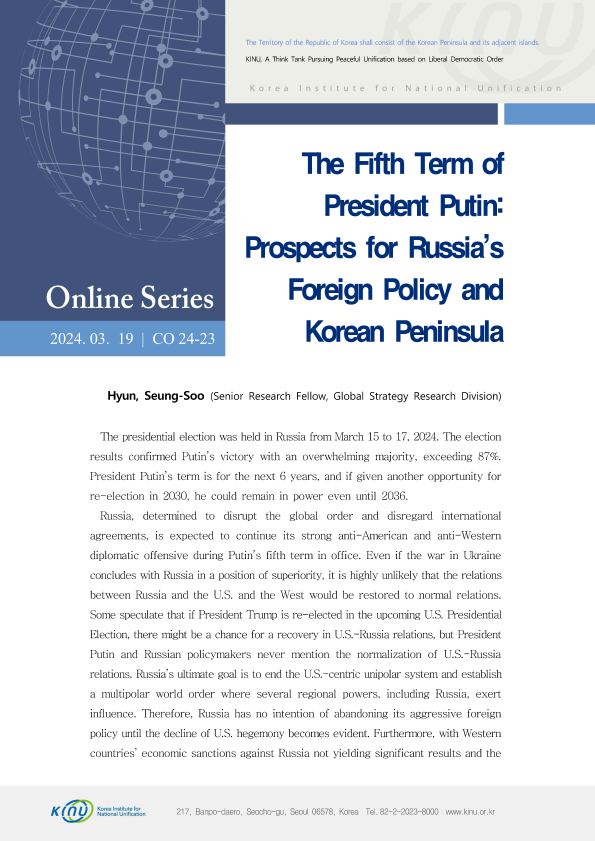 The Fifth Term of  President Putin:  Prospects for Russia’s  Foreign Policy and  Korean Peninsula 표지