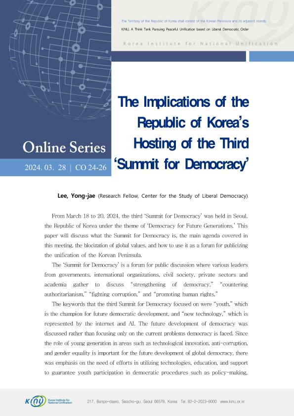 The Implications of the  Republic of Korea’s  Hosting of the Third  ‘Summit for Democracy' 표지