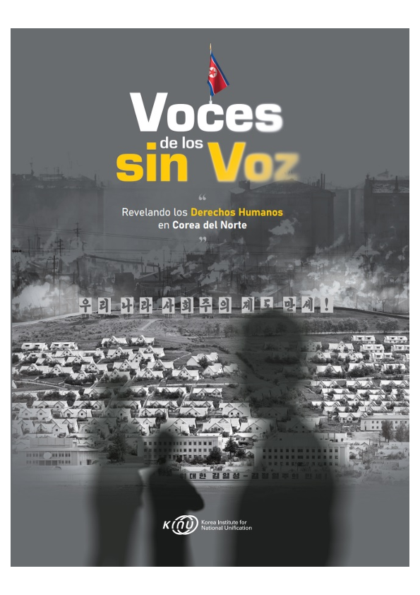 VOCES DE LOS SIN VOZ 표지