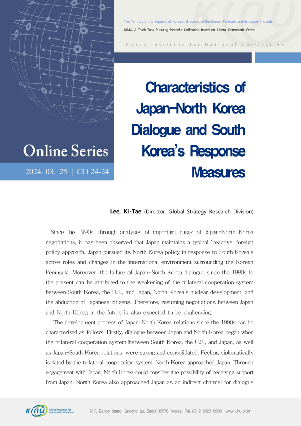 Characteristics of  Japan-North Korea  Dialogue and South  Korea’s Response  Measures 표지