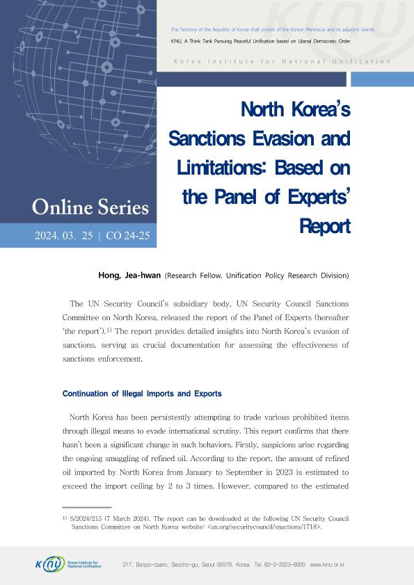 North Korea’s  Sanctions Evasion and  Limitations: Based on  the Panel of Experts’  Report 표지