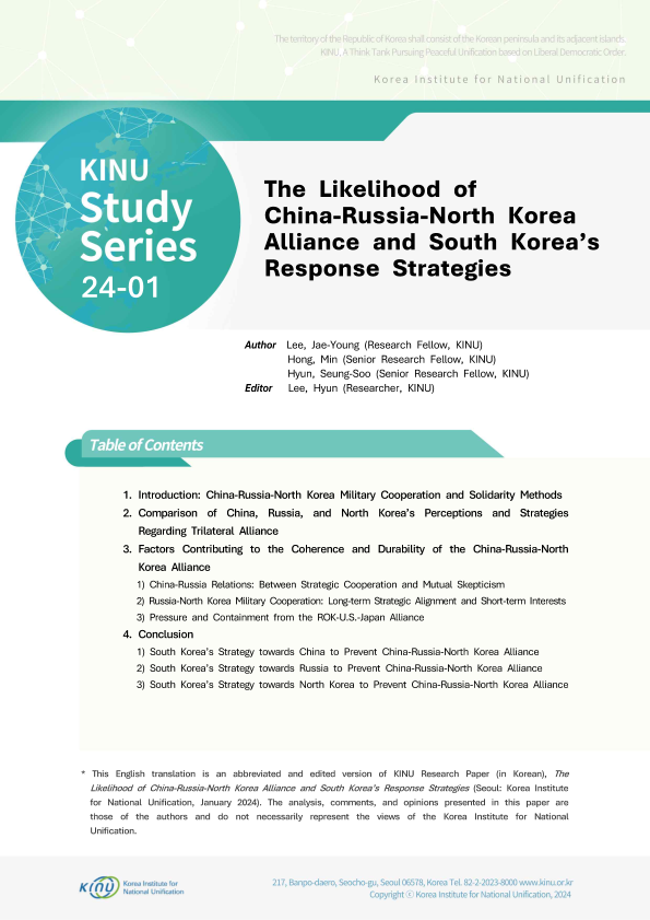 The Likelihood of   China-Russia-North Korea   Alliance and South Korea’s   Response Strategies 표지