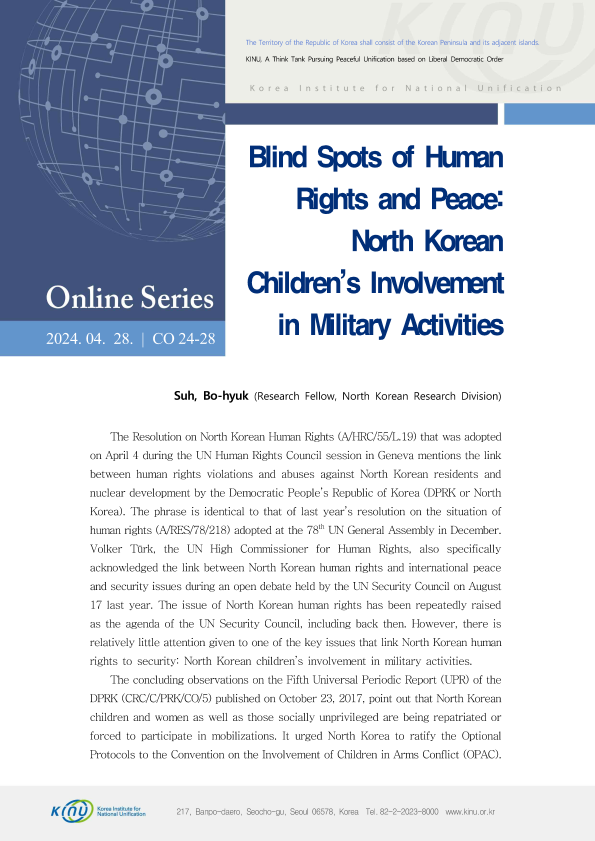 Blind Spots of Human  Rights and Peace:  North Korean  Children’s Involvement  in Military Activities 표지