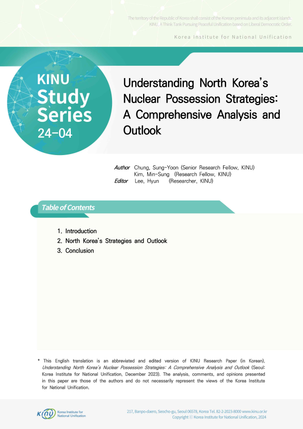 Understanding North Korea’s   Nuclear Possession Strategies:   A Comprehensive Analysis and   Outlook 표지
