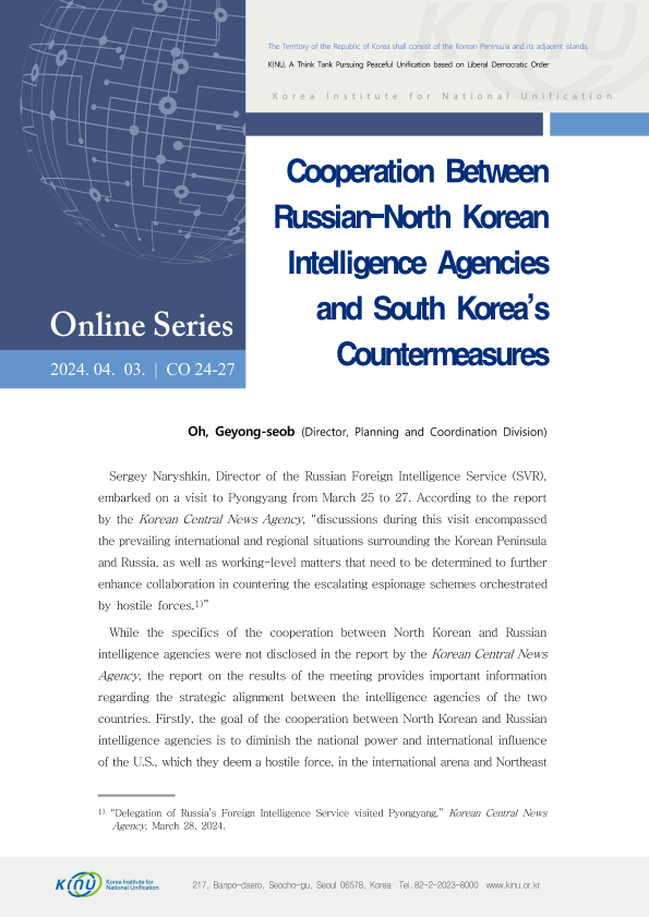 Cooperation Between  Russian-North Korean  Intelligence Agencies  and South Korea’s  Countermeasures 표지