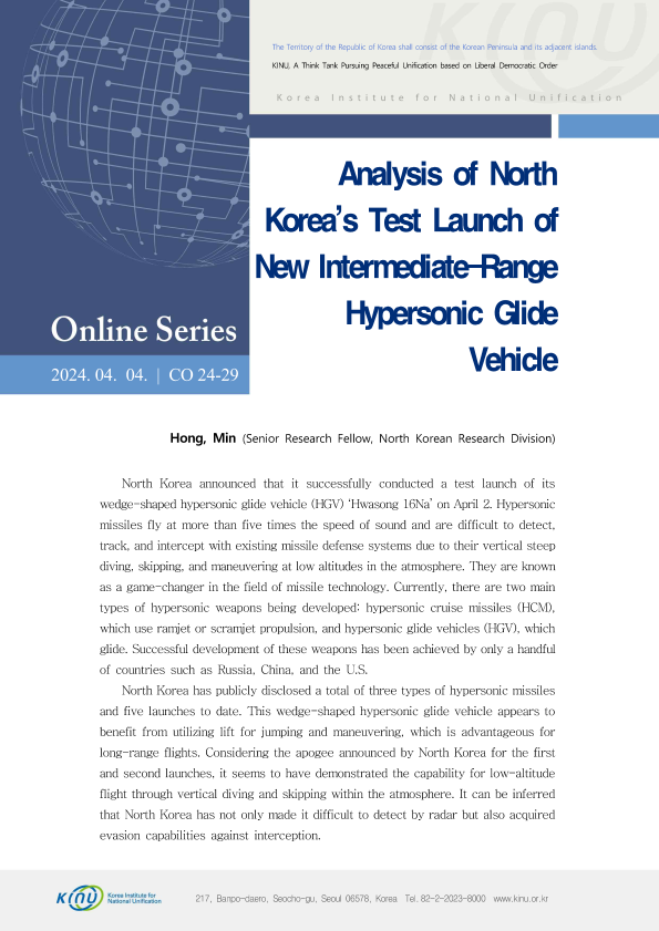 Analysis of North  Korea’s Test Launch of  New Intermediate-Range  Hypersonic Glide  Vehicle 표지