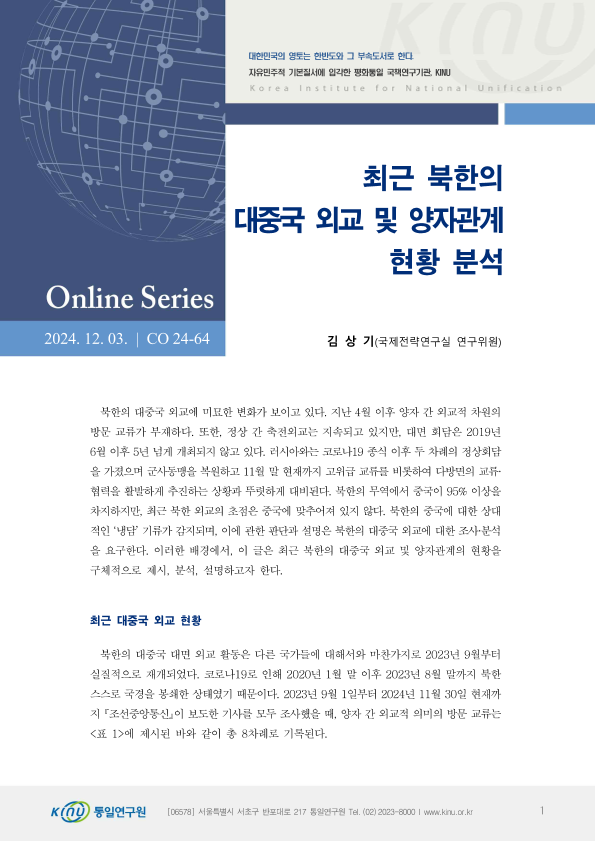  표지