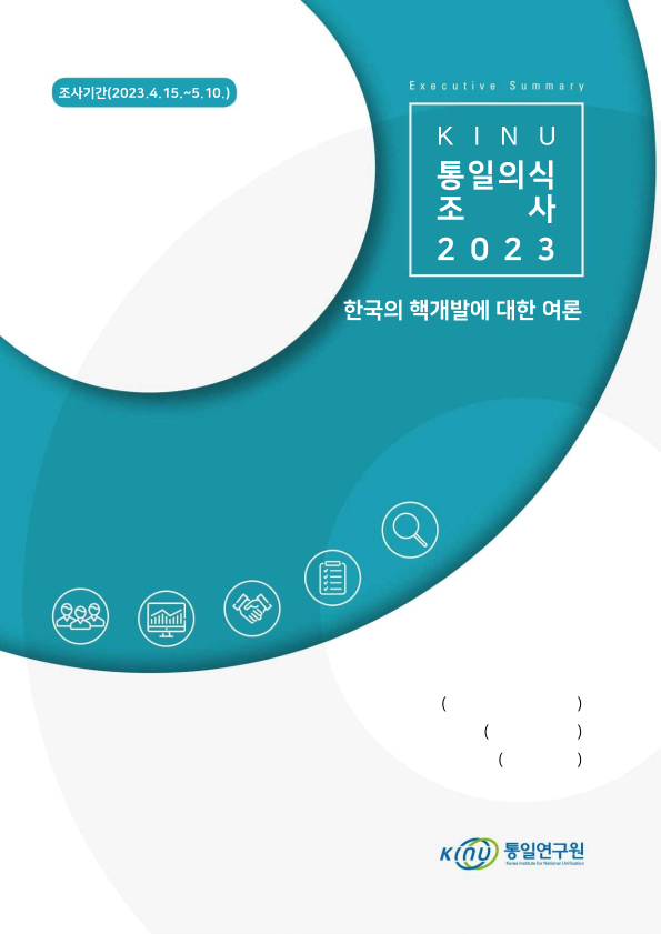  표지