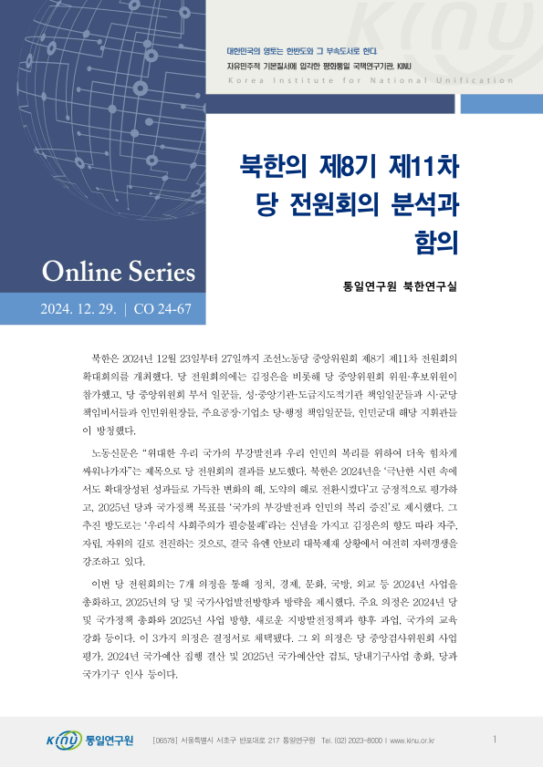  표지