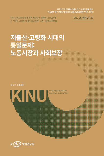  표지
