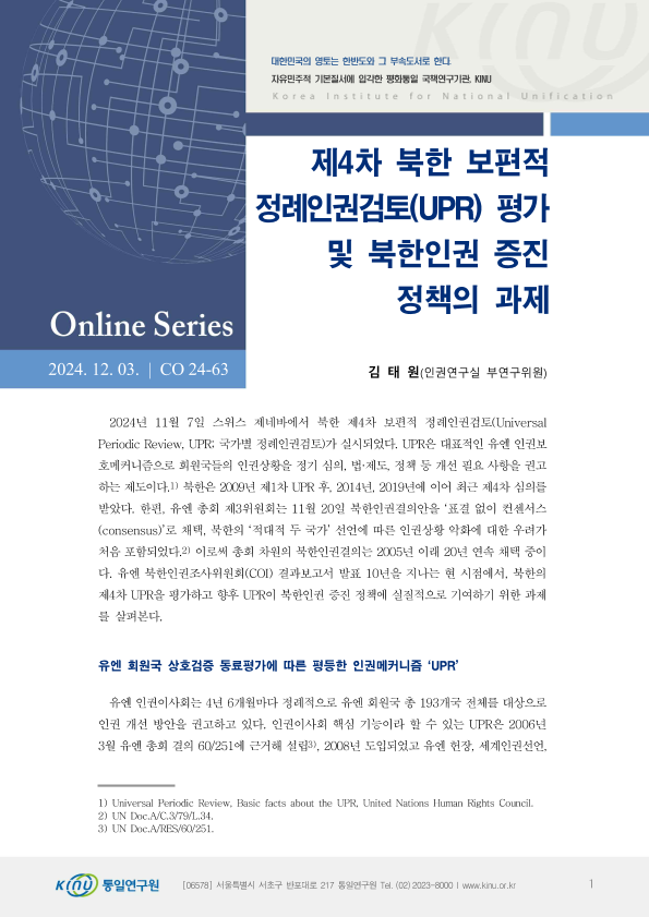  표지