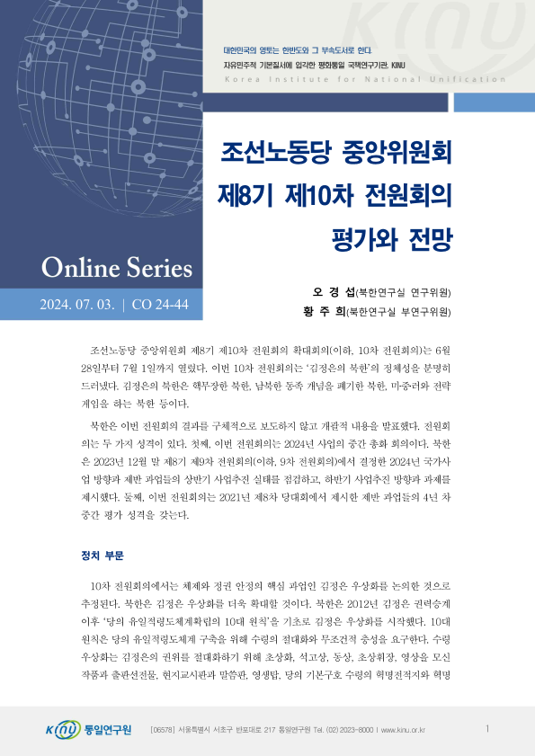  표지