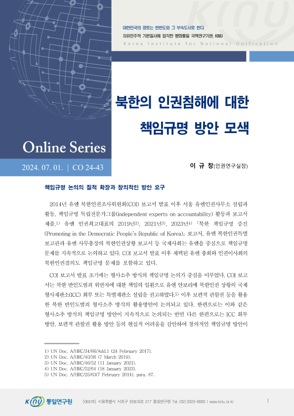  표지